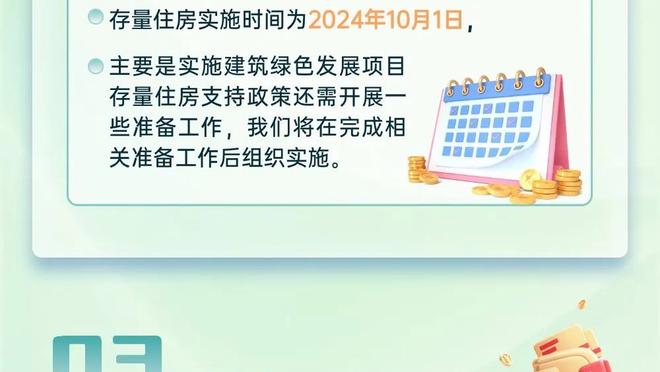 新利体育官网链接网址是多少截图0